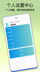 聊天机器人大师