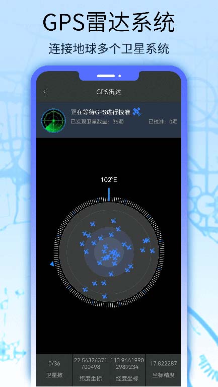 猫眼地图